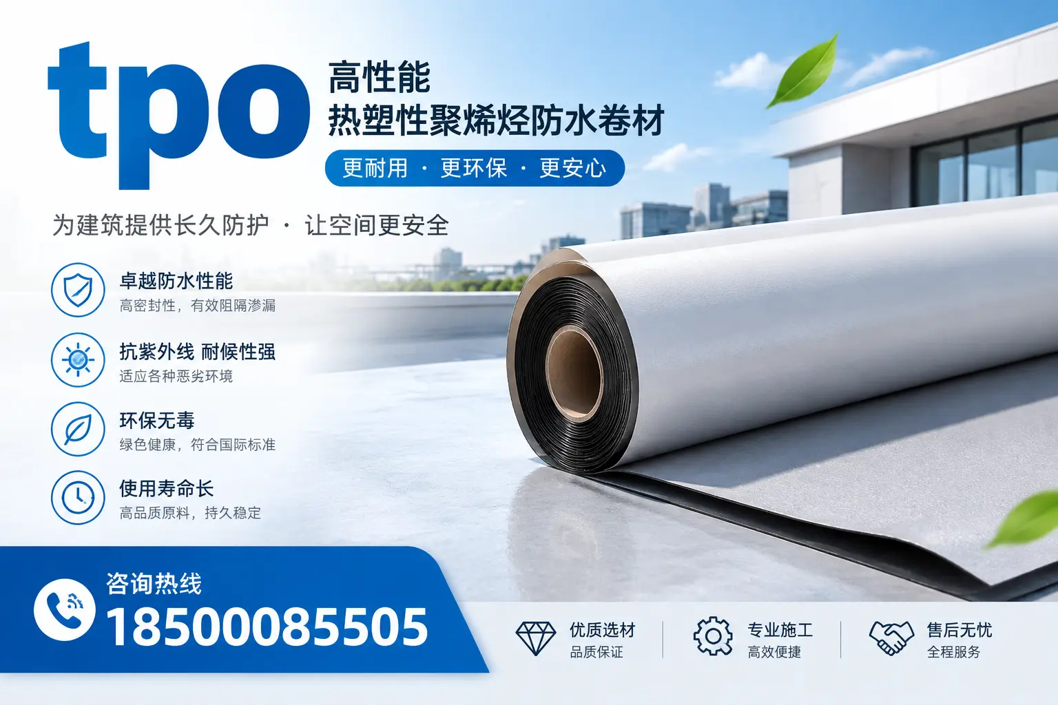 tpo产品质量评估标准,吉安企业需掌握的关键要点