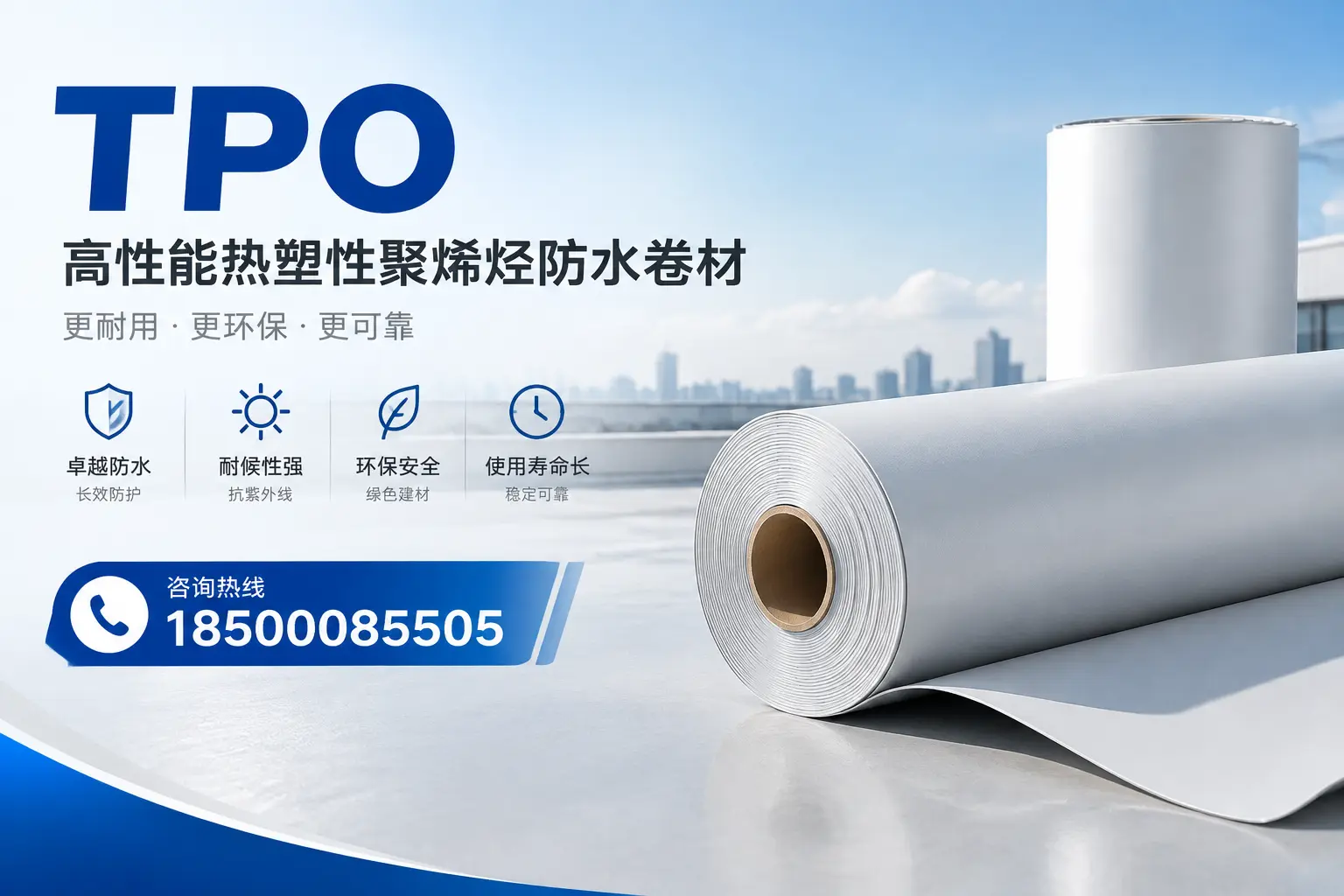 tpo与其他塑料材料的优劣对比，吉安企业不可不知